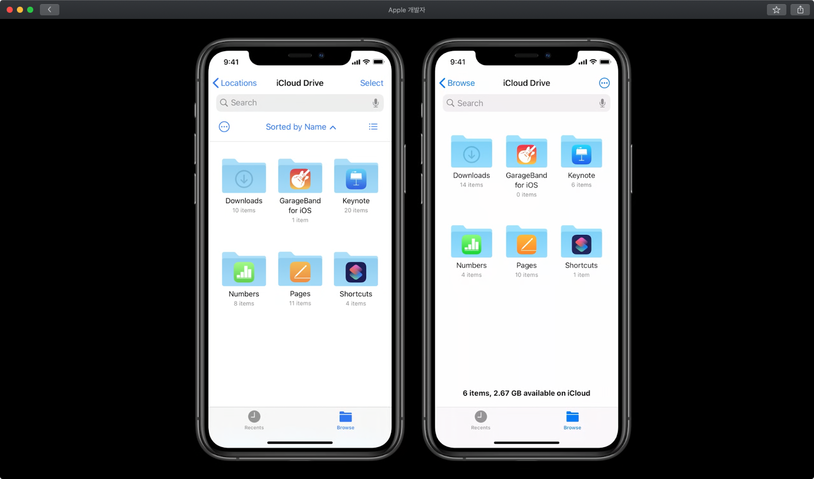 Folders app without menu and with menu. Much cleaner screen.