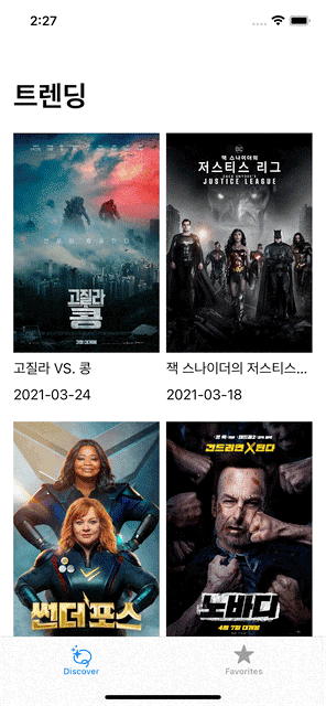 Animated image that shows navigation bar is hidden when scrolled.
