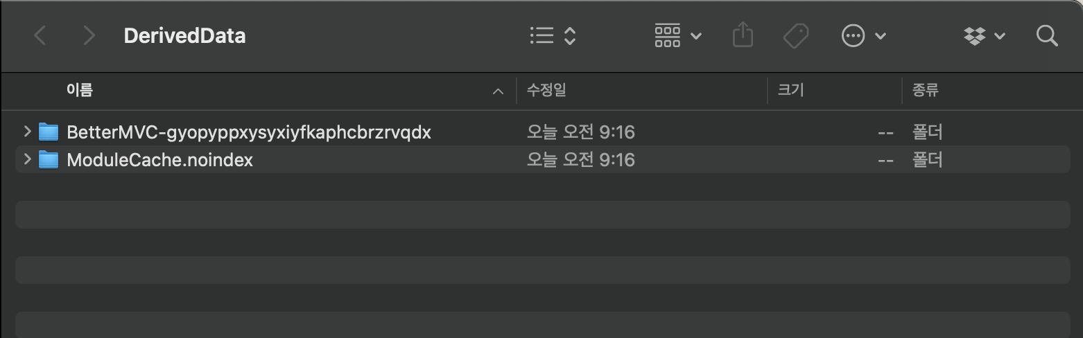 Xcode 저장공간 이해 및 관리