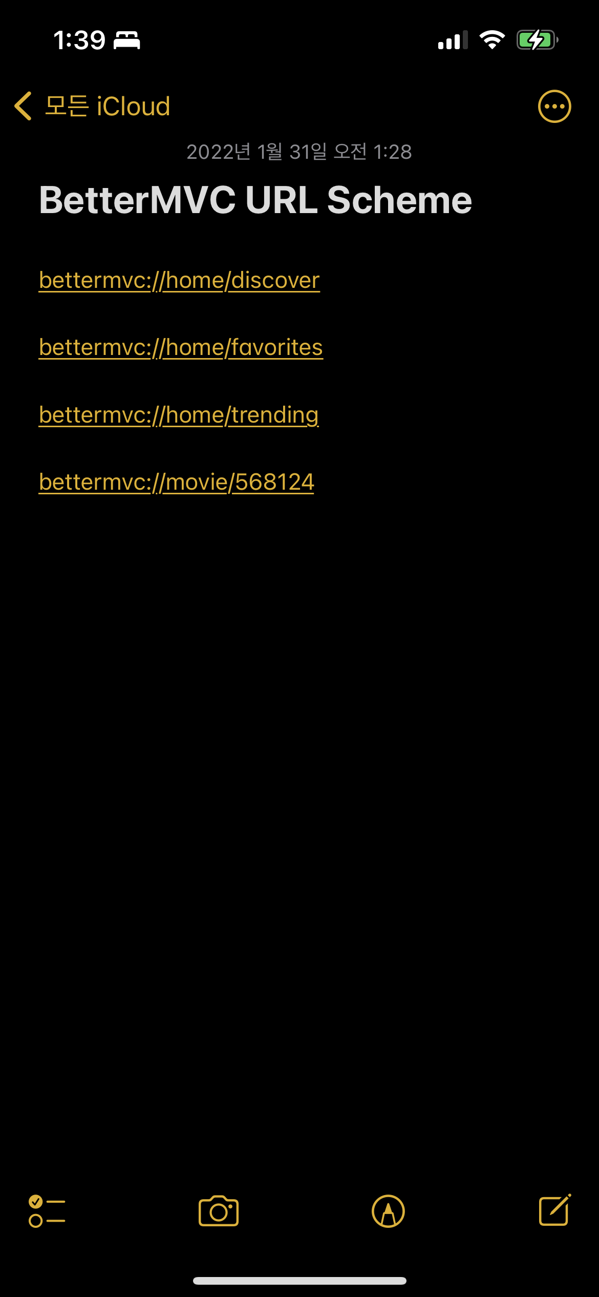 메모 앱에 4개의 custom URL scheme이 있다