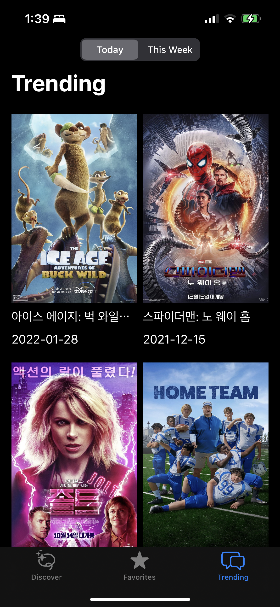 앱의 일부 화면이 나타나 있는 화면. Custom URL scheme을 지정한 화면 중 하나.