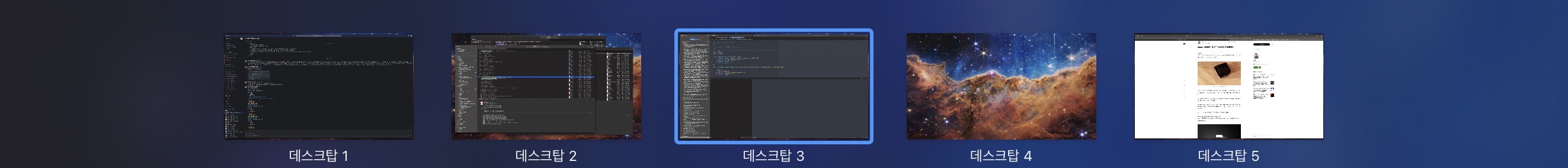 듀얼 모니터 보다 싱글 모니터
