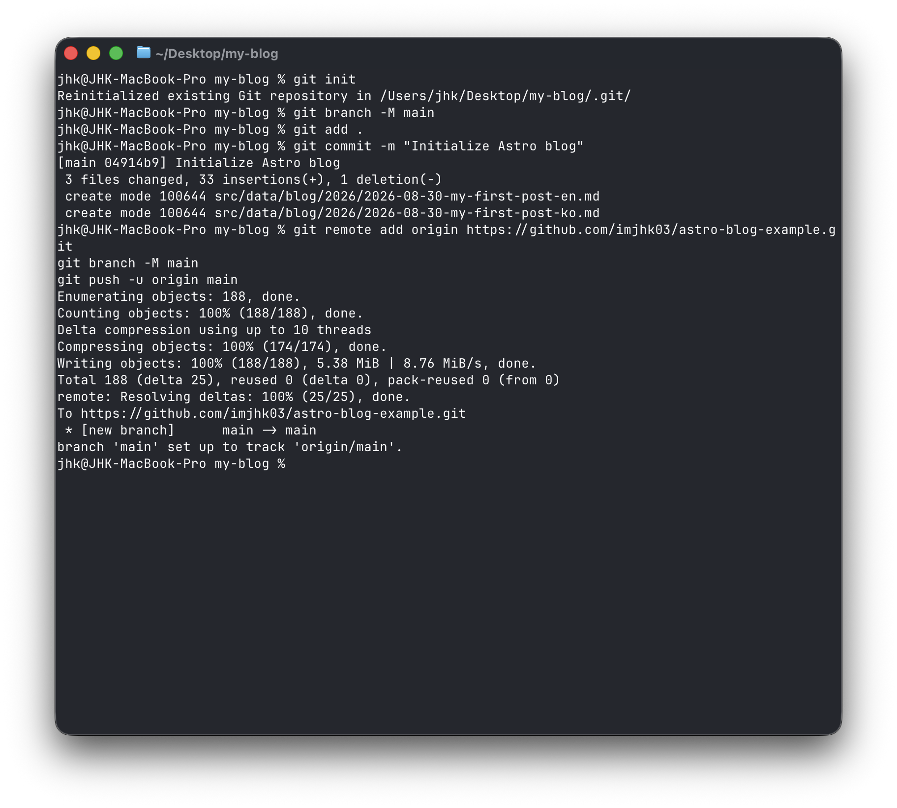 Terminal showing a successful push to GitHub
